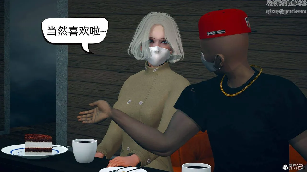 [3D]在你妈妈傢 - 第13话 - page 14