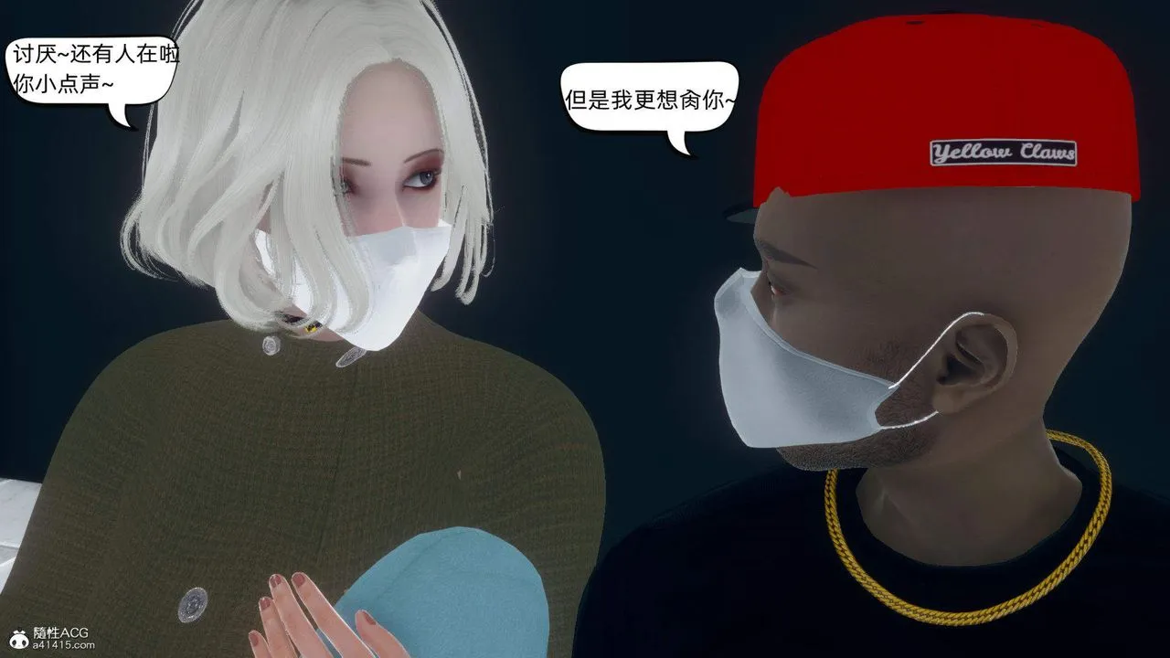 [3D]在你妈妈傢 - 第13话 - page 37