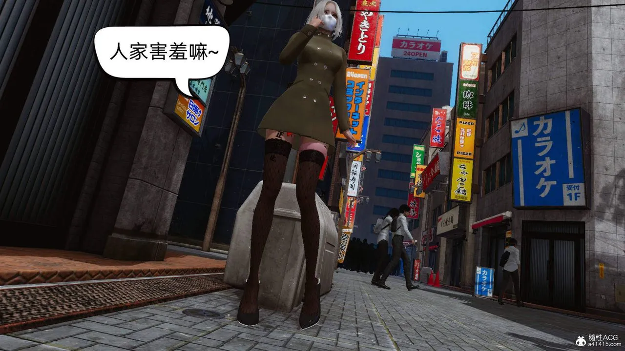 [3D]在你妈妈傢 - 第13话 - page 44