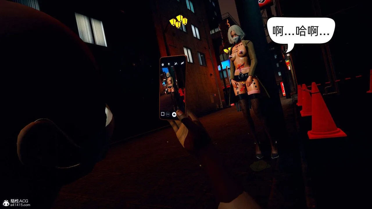[3D]在你妈妈傢 - 第13话 - page 67