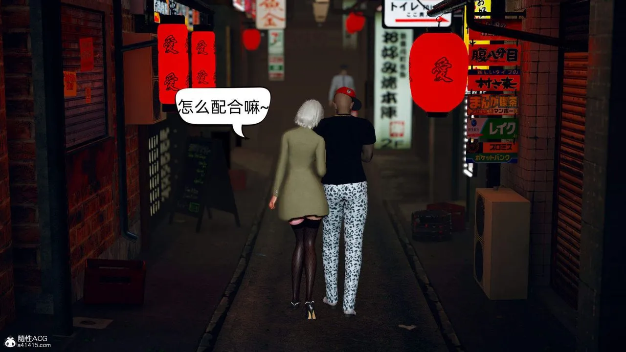 [3D]在你妈妈傢 - 第13话 - page 79