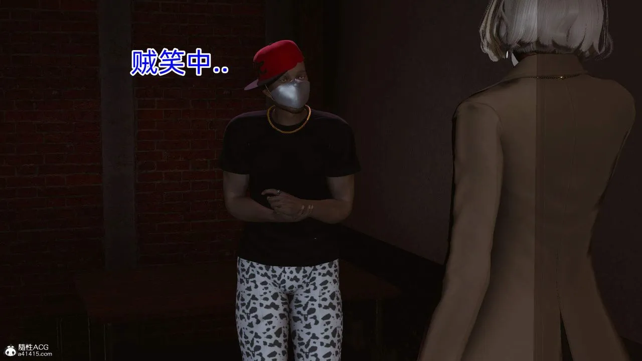 [3D]在你妈妈傢 - 第13话 - page 89