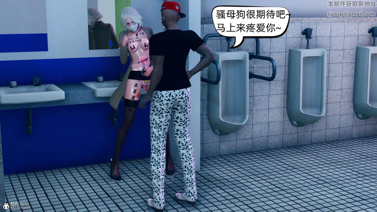 [3D]在你妈妈傢 - 第13话 - page 117
