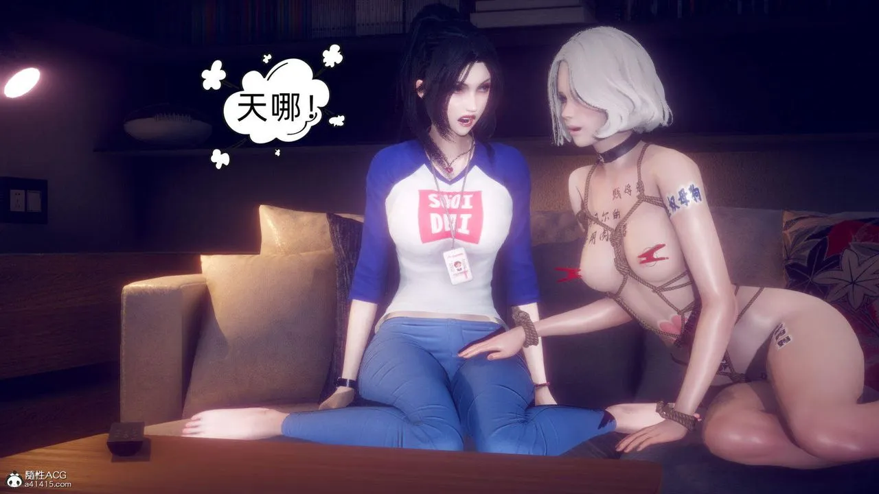 [3D]在你妈妈傢 - 第16话 - page 7