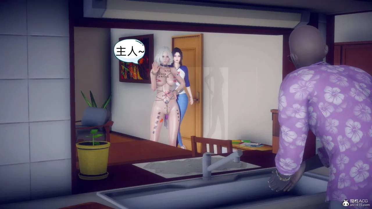 [3D]在你妈妈傢 - 第16话 - page 14