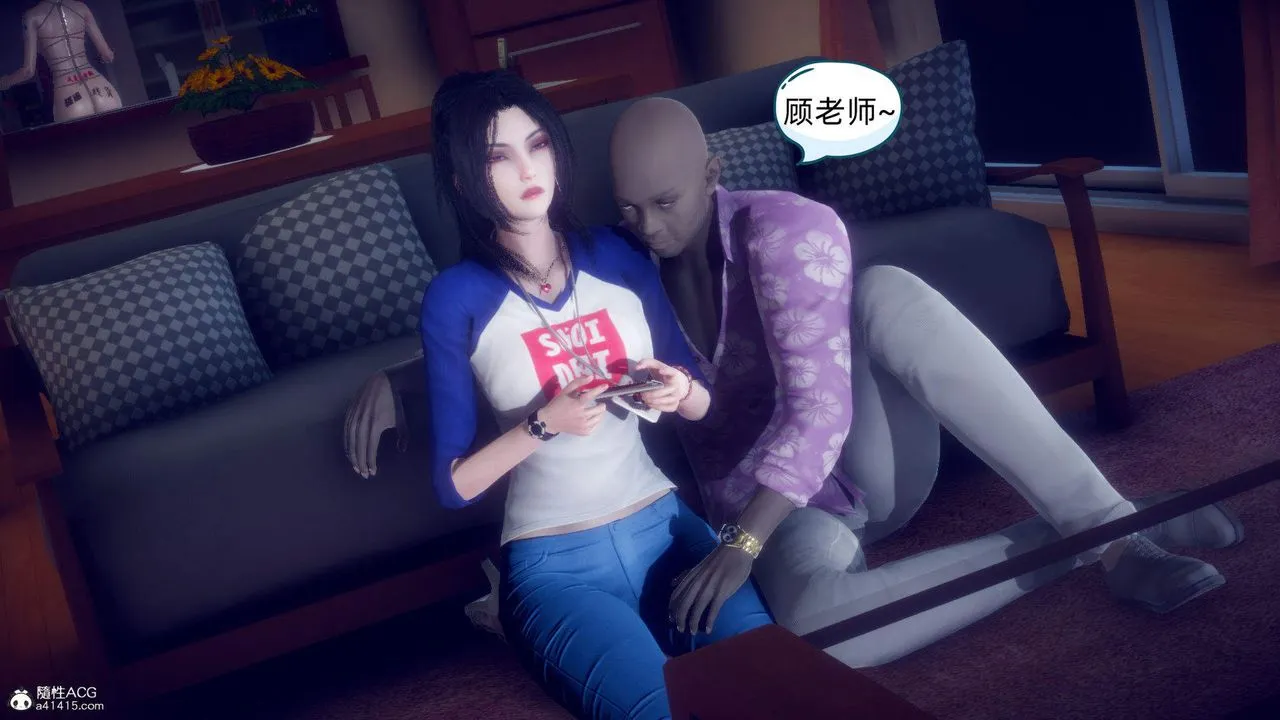 [3D]在你妈妈傢 - 第16话 - page 33