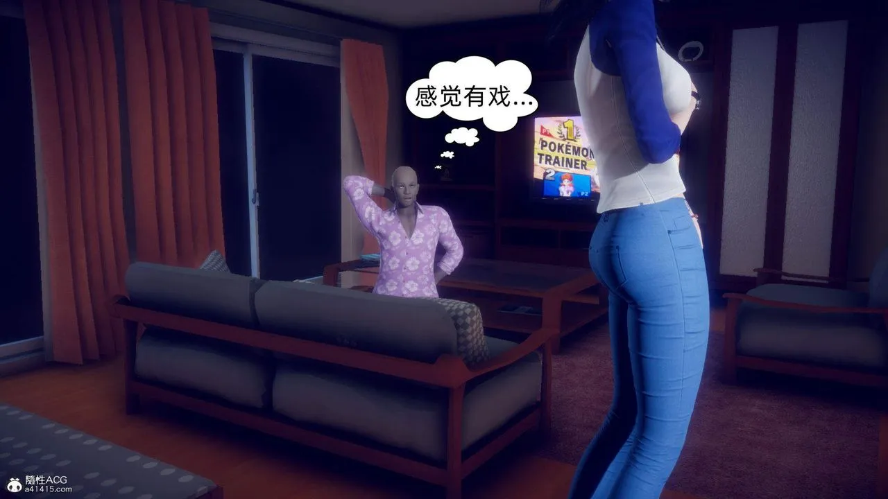 [3D]在你妈妈傢 - 第16话 - page 66