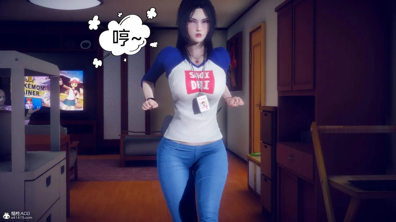 [3D]在你妈妈傢 - 第16话 - page 67