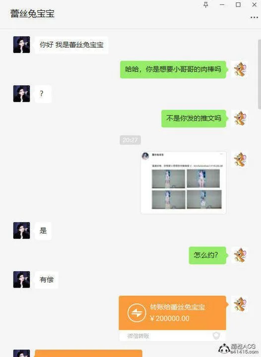 [3D]在你妈妈傢 - 第16话 - page 78