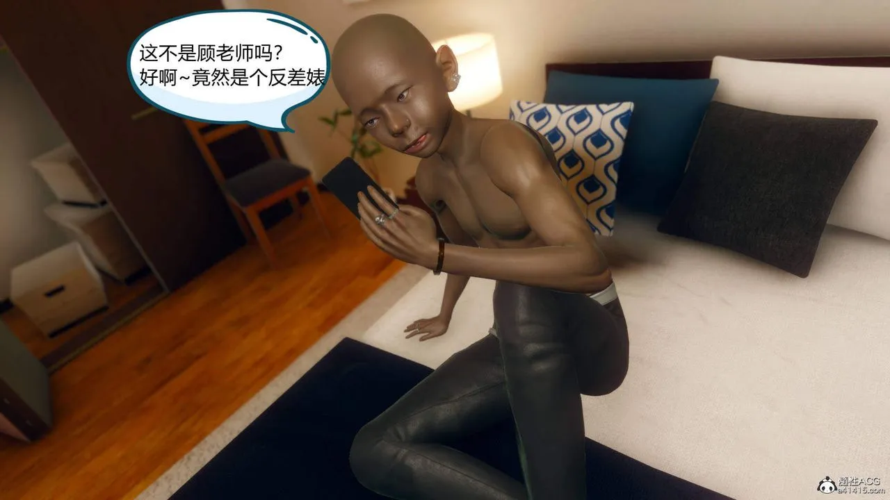 [3D]在你妈妈傢 - 第16话 - page 96