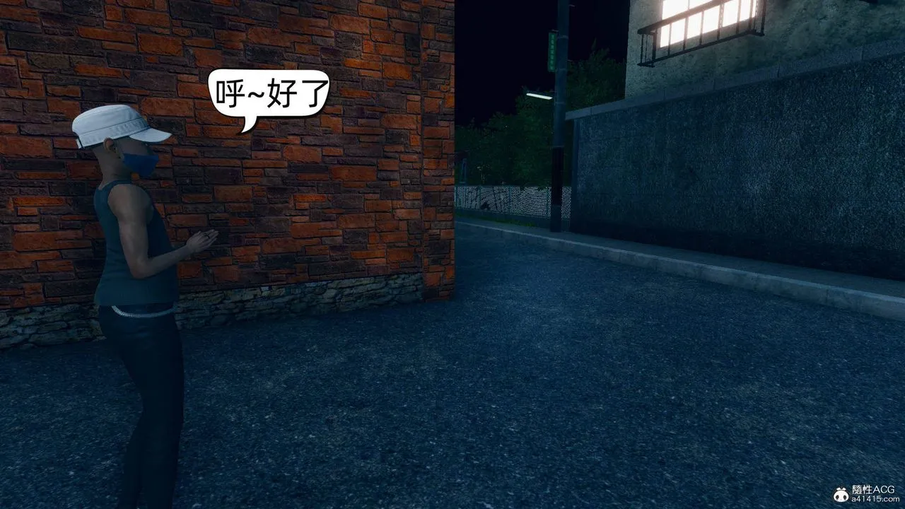 [3D]在你妈妈傢 - 第16话 - page 103