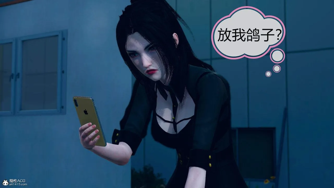 [3D]在你妈妈傢 - 第16话 - page 108