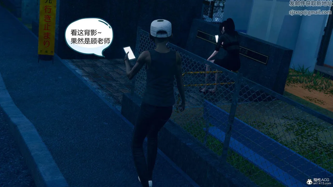 [3D]在你妈妈傢 - 第16话 - page 109