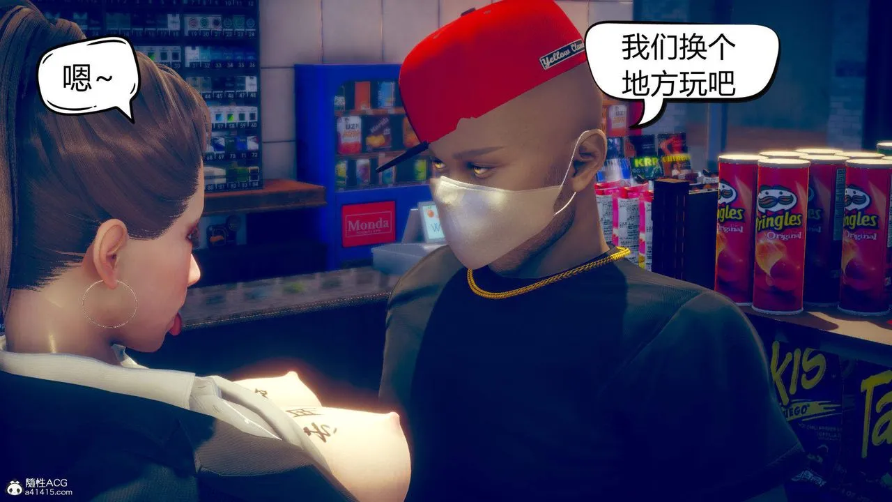 [3D]在你妈妈傢 - 第10话 - page 7