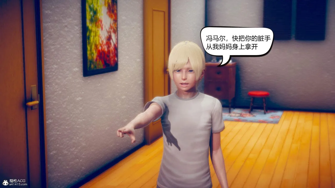[3D]在你妈妈傢 - 第10话 - page 77