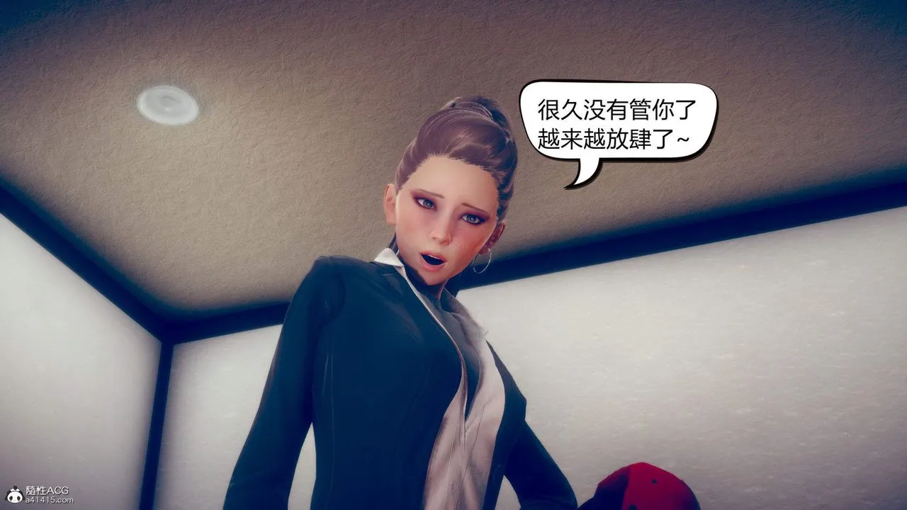 [3D]在你妈妈傢 - 第10话 - page 94