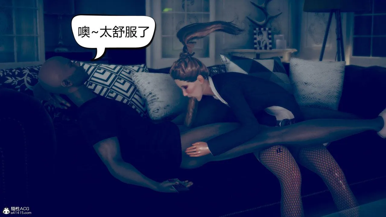 [3D]在你妈妈傢 - 第10话 - page 105