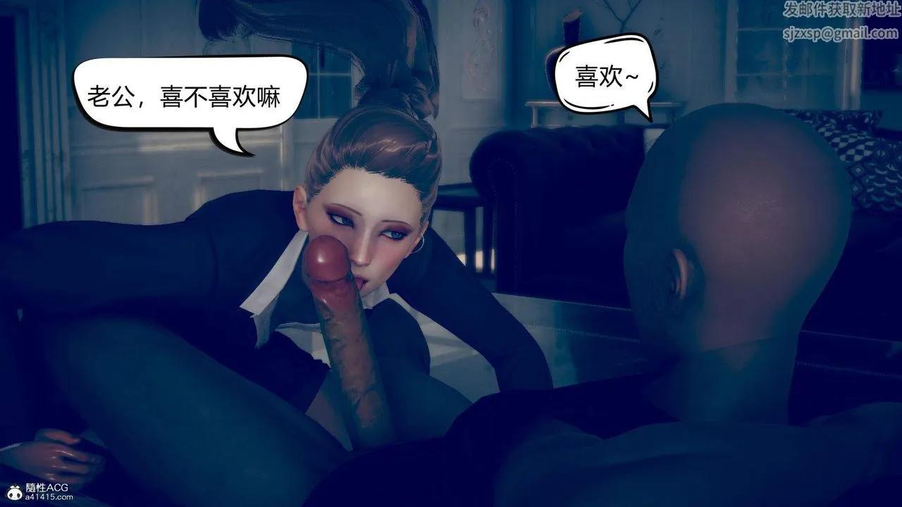 [3D]在你妈妈傢 - 第10话 - page 108