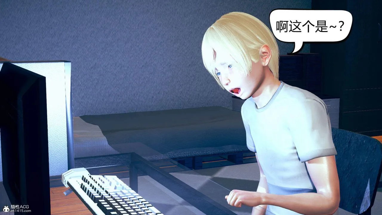 [3D]在你妈妈傢 - 第08话 - page 125