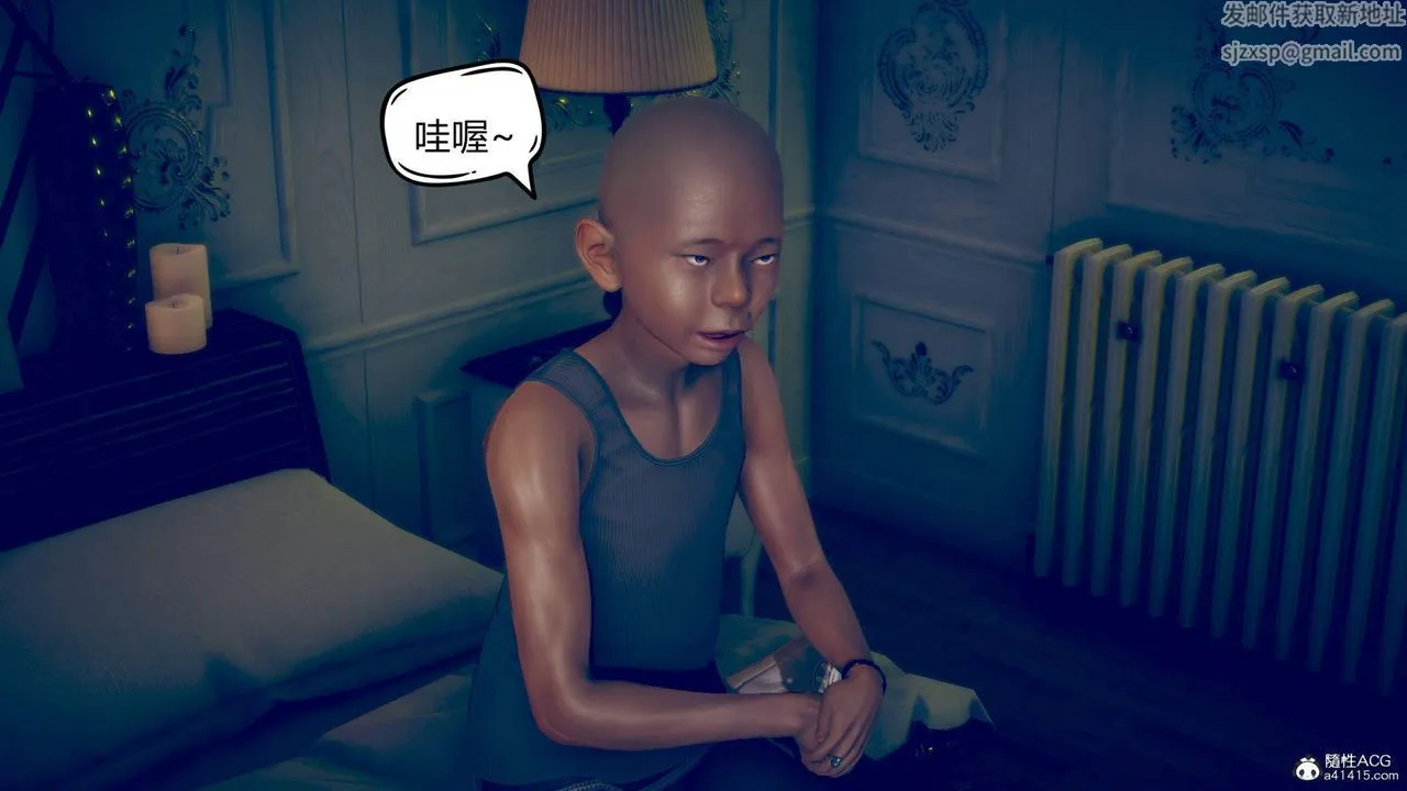 [3D]在你妈妈傢 - 第11话 - page 18
