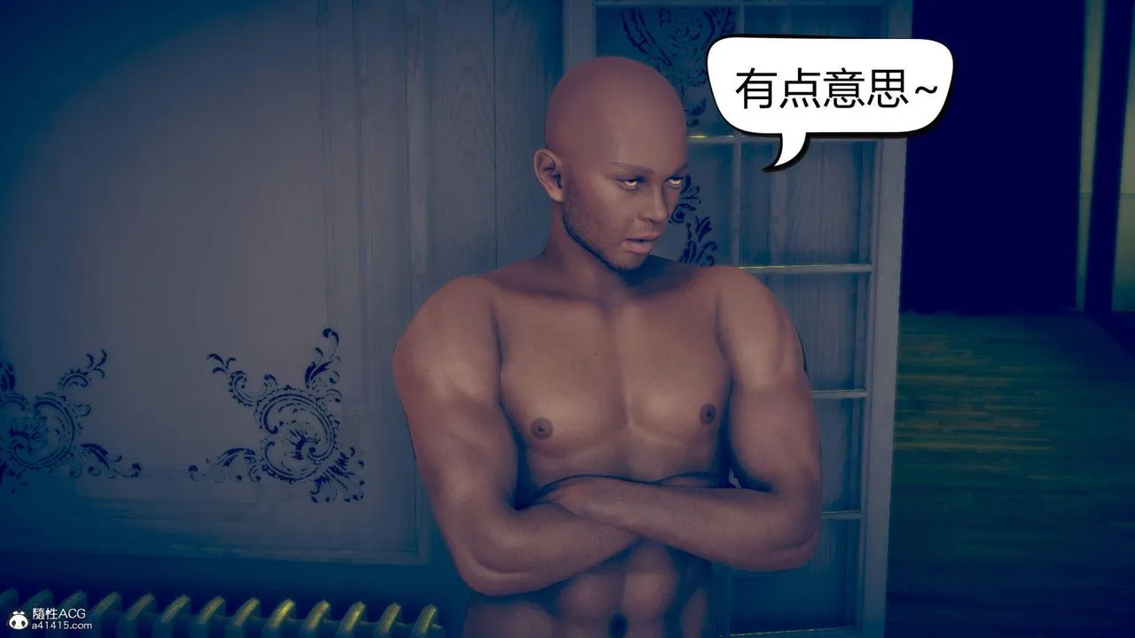 [3D]在你妈妈傢 - 第11话 - page 19