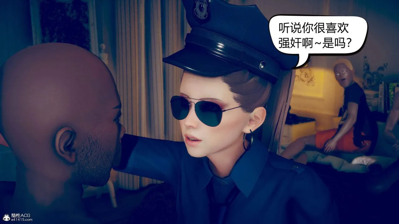 [3D]在你妈妈傢 - 第11话 - page 26