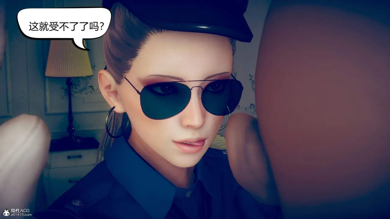 [3D]在你妈妈傢 - 第11话 - page 32