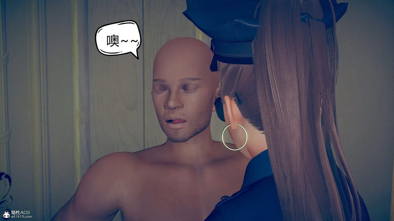 [3D]在你妈妈傢 - 第11话 - page 33