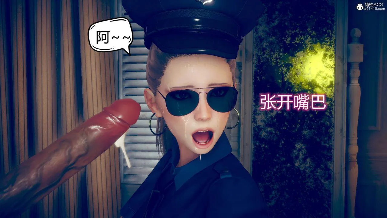 [3D]在你妈妈傢 - 第11话 - page 64