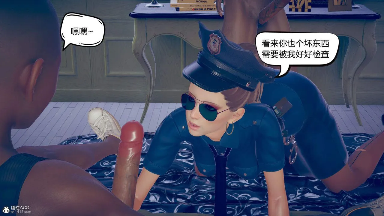 [3D]在你妈妈傢 - 第11话 - page 68