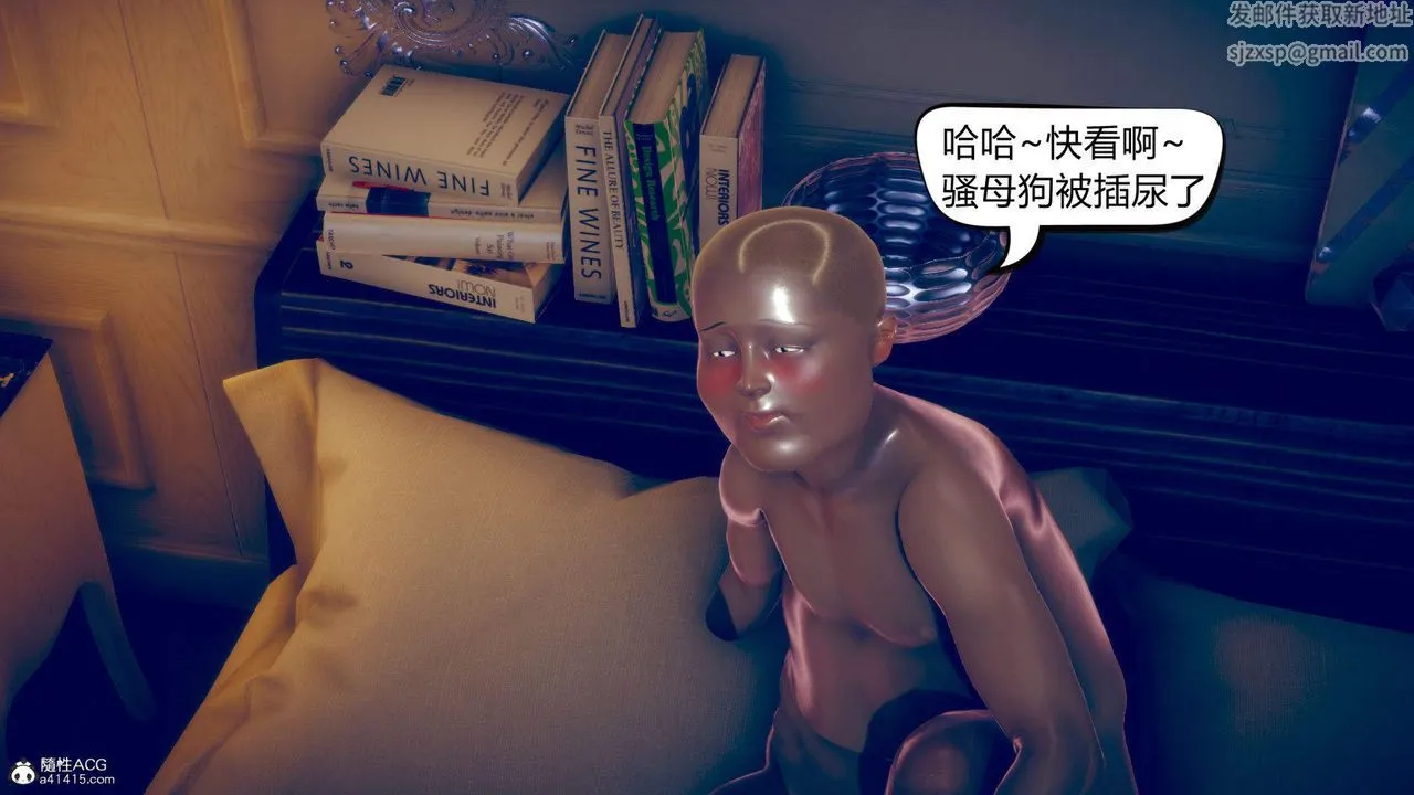 [3D]在你妈妈傢 - 第11话 - page 97