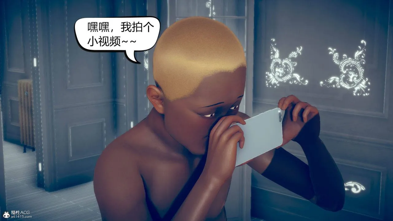 [3D]在你妈妈傢 - 第11话 - page 113