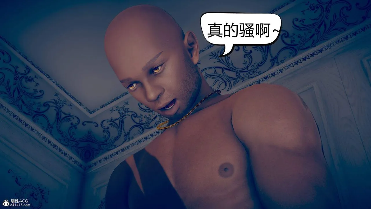 [3D]在你妈妈傢 - 第11话 - page 120