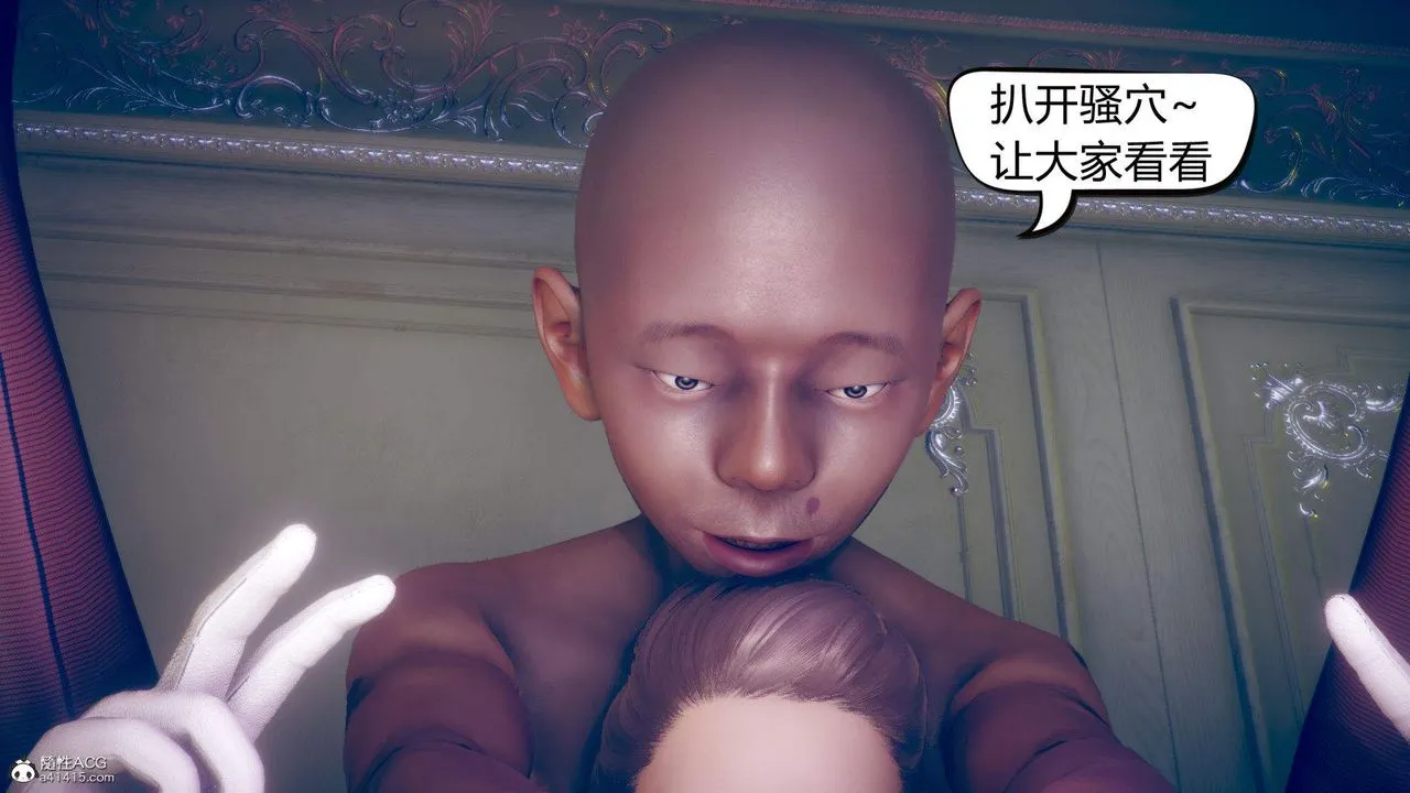 [3D]在你妈妈傢 - 第11话 - page 133