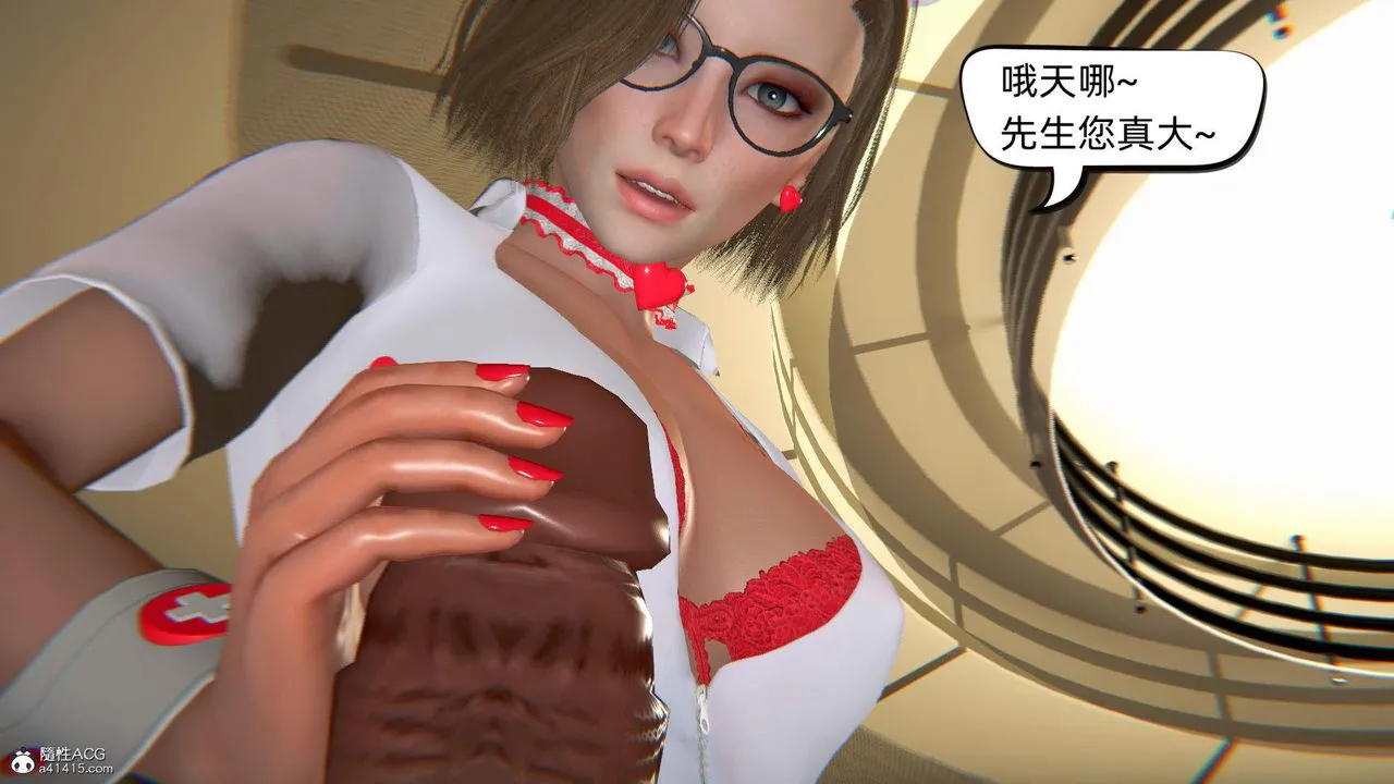 [3D]在你妈妈傢 - 第05话 - page 16