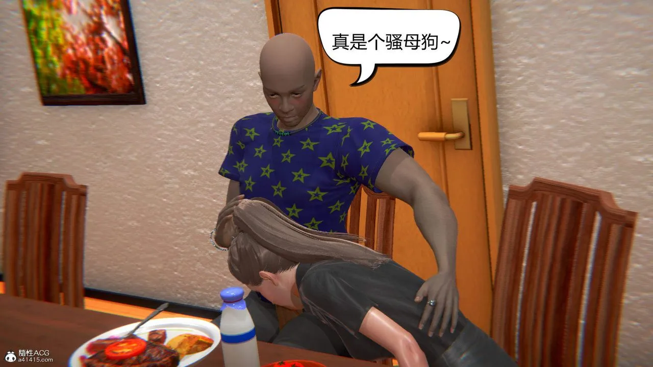 [3D]在你妈妈傢 - 第05话 - page 116