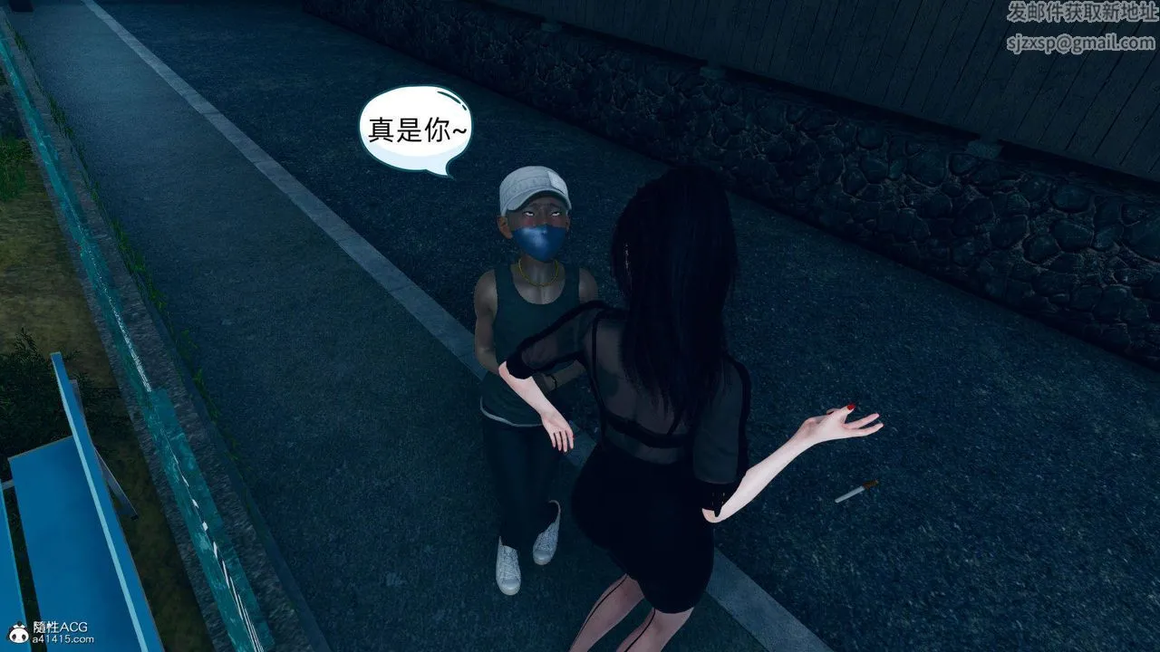 [3D]在你妈妈傢 - 第17话 - page 1