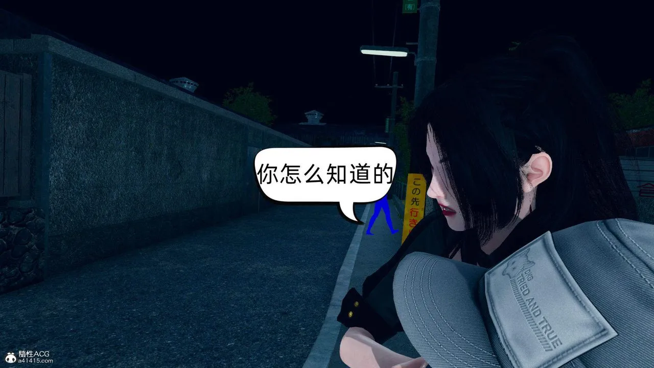[3D]在你妈妈傢 - 第17话 - page 5