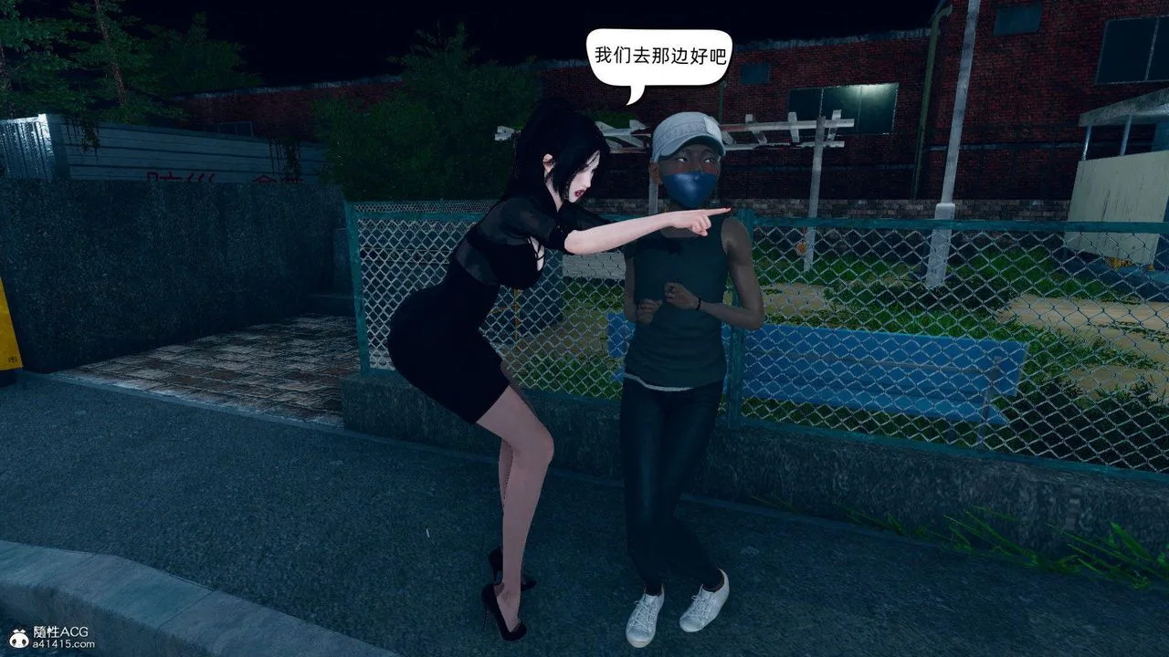 [3D]在你妈妈傢 - 第17话 - page 7