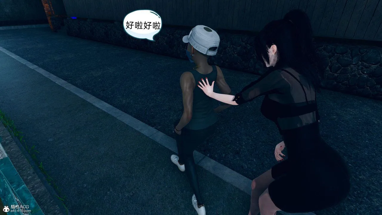 [3D]在你妈妈傢 - 第17话 - page 10