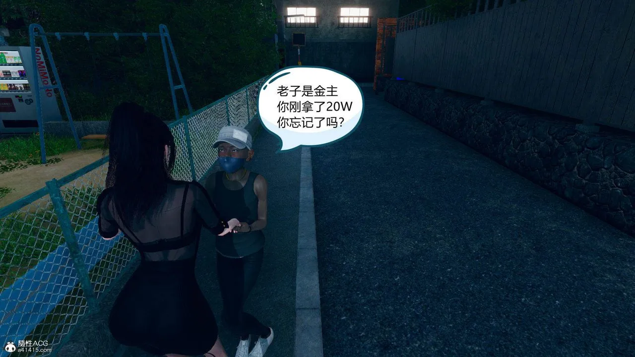 [3D]在你妈妈傢 - 第17话 - page 15