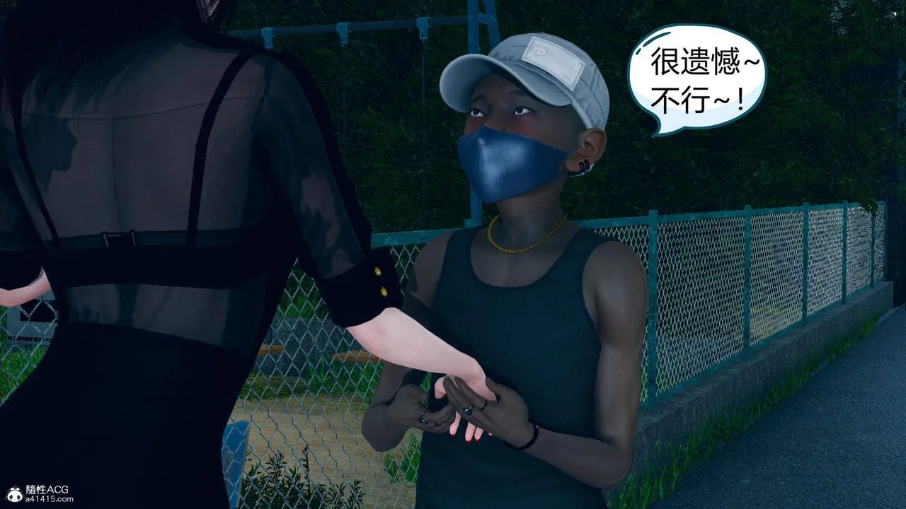[3D]在你妈妈傢 - 第17话 - page 18