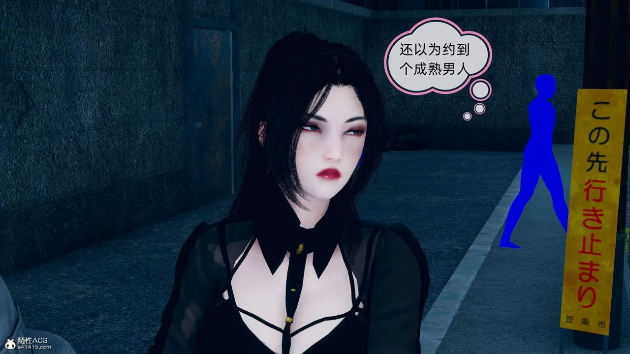 [3D]在你妈妈傢 - 第17话 - page 23