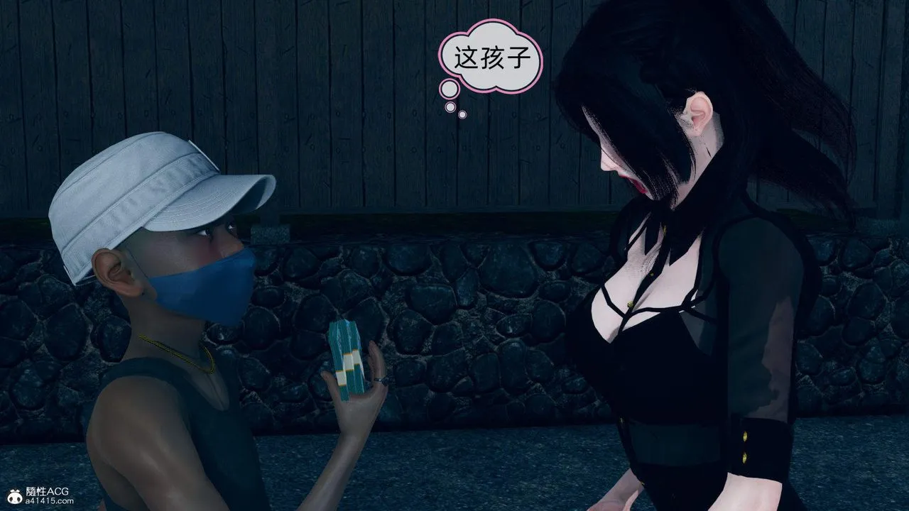 [3D]在你妈妈傢 - 第17话 - page 28