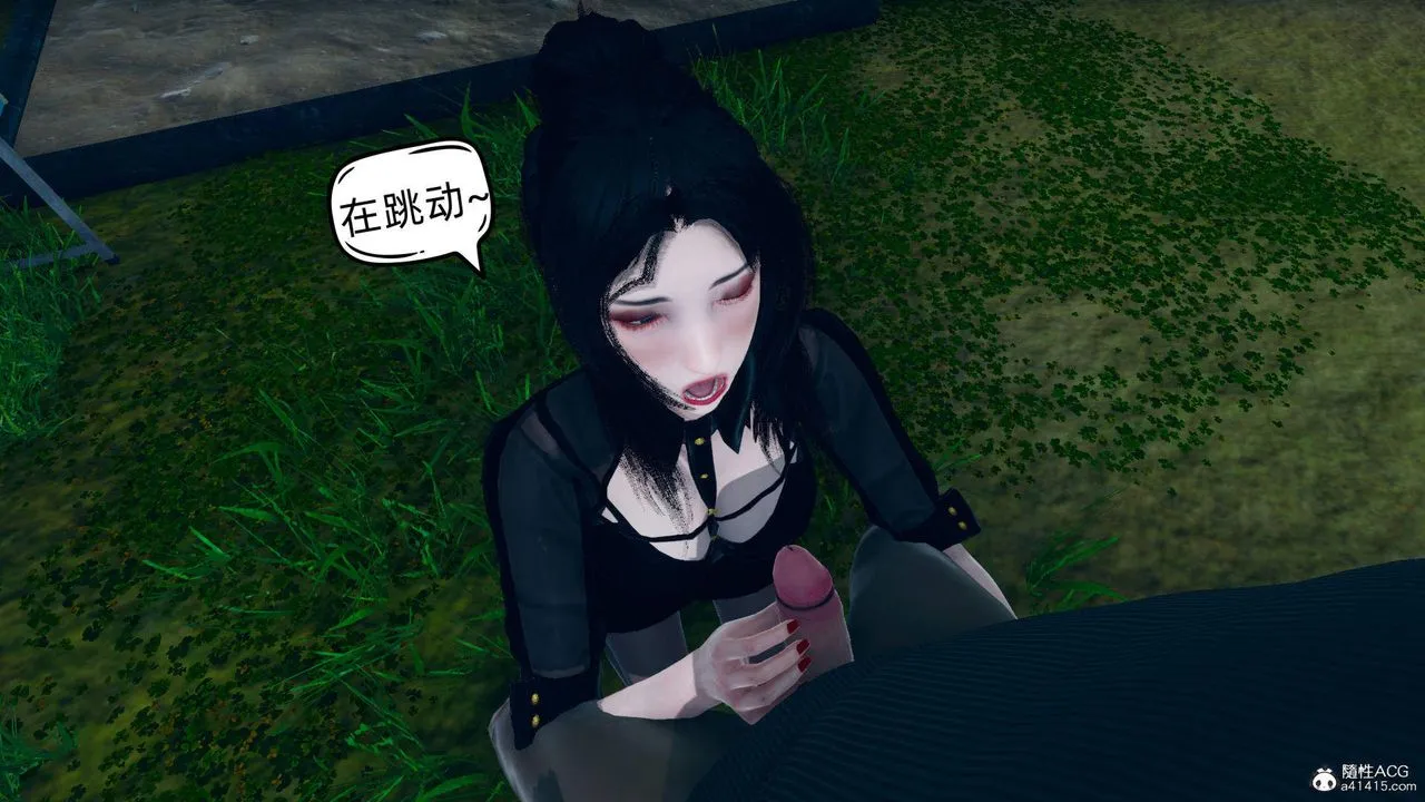 [3D]在你妈妈傢 - 第17话 - page 47