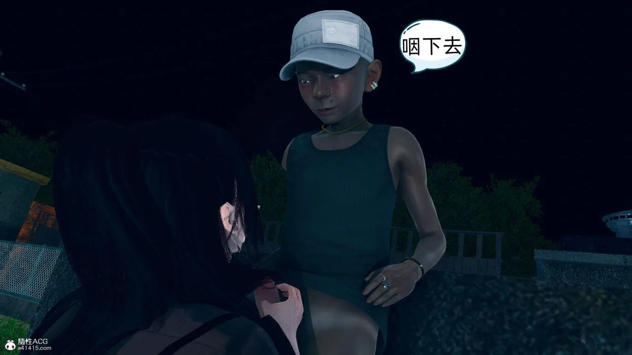 [3D]在你妈妈傢 - 第17话 - page 51