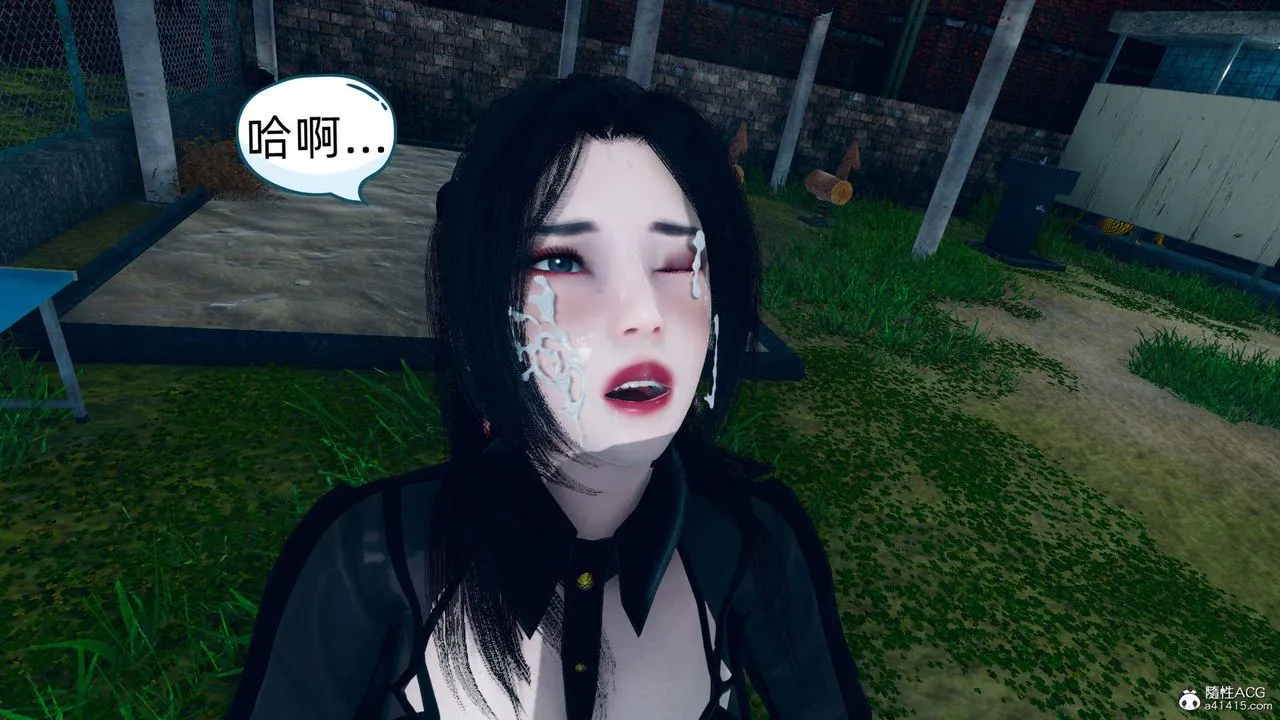 [3D]在你妈妈傢 - 第17话 - page 59