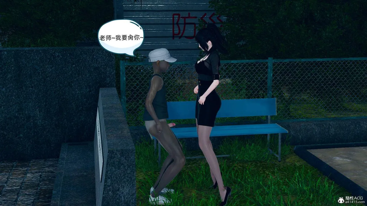 [3D]在你妈妈傢 - 第17话 - page 60
