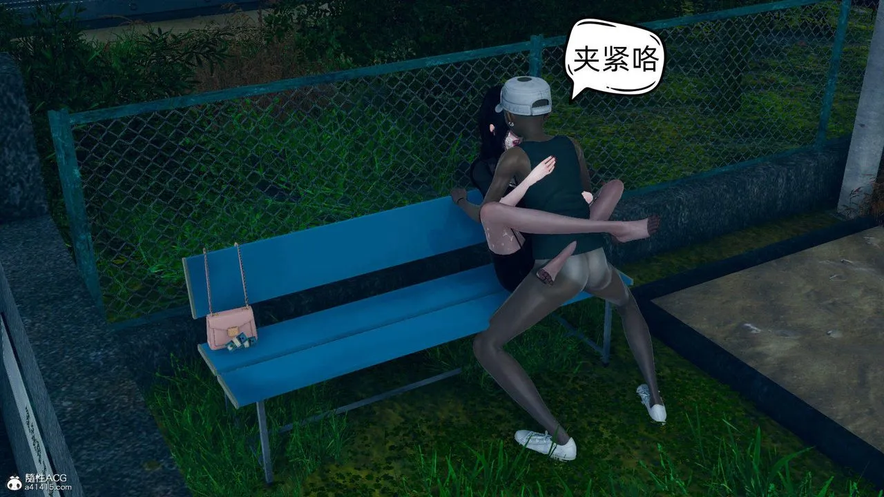 [3D]在你妈妈傢 - 第17话 - page 98
