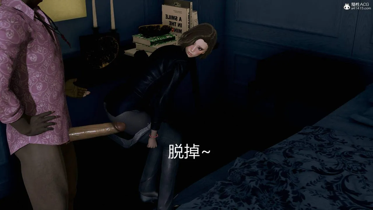 [3D]在你妈妈傢 - 第02话 - page 3
